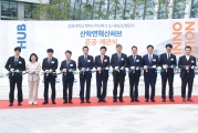 김이탁 1차관 강원대 캠퍼스 혁신파크 산학연혁신허브 준공 개관식